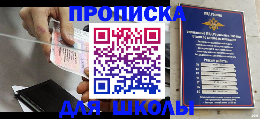 где прописаться в ЕАО